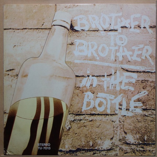 Brother To Brother - In The Bottle
