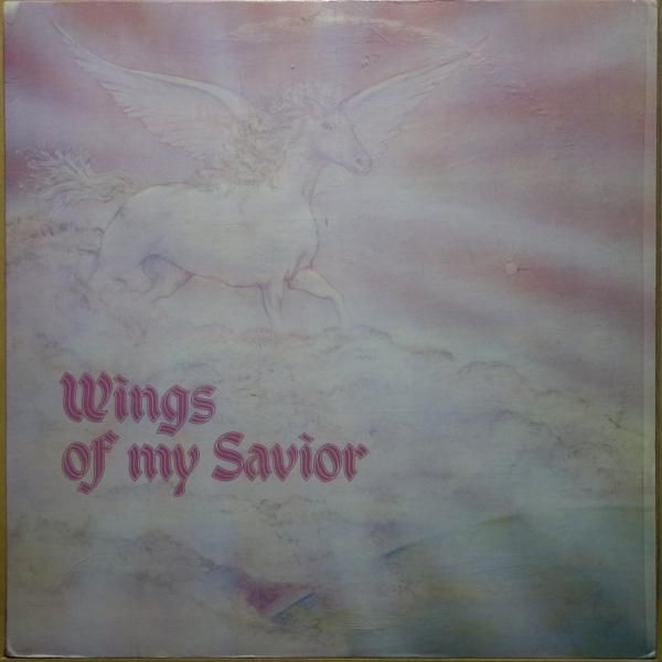 Gertrude Bradley - Wings Of My Savior