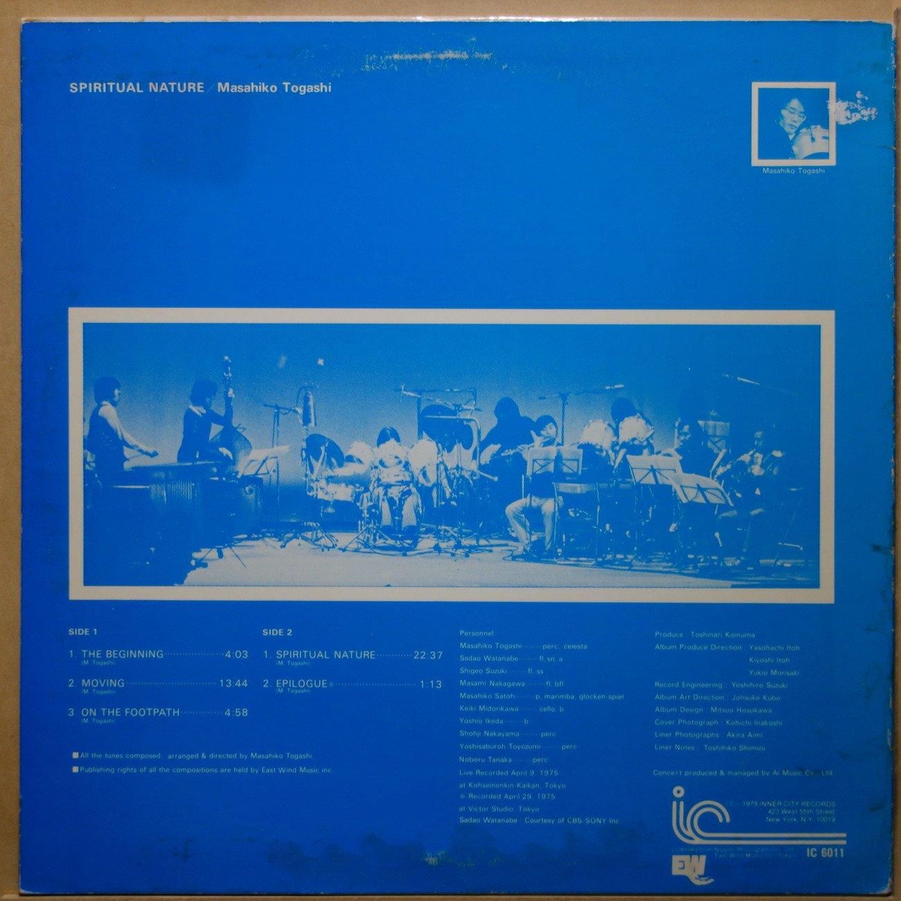 MASAHIKO TOGASHI／SPIRITUAL NATURE 名作&名盤‼️ Masahiko Togashi – Spiritual Nature – Vinyl (LP, Album