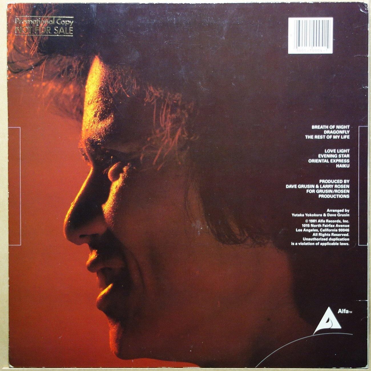 芽瑠璃堂 ＞ 横倉裕 『ラヴ・ライト (LP)（12インチ）』MHJL296