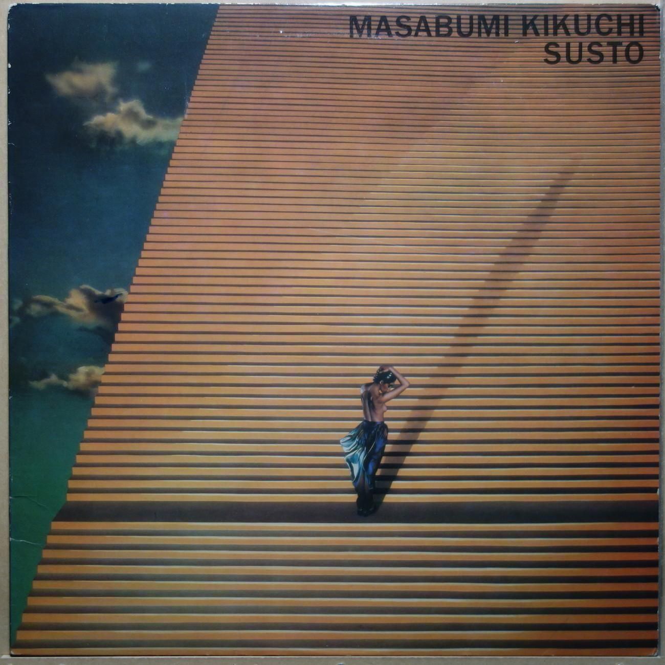 SUSTO 　MASABUMI KIKUCHI 　ジャズレコード Masabumi Kikuchi - Susto - Vinylian - Vintage Vinyl Record Shop