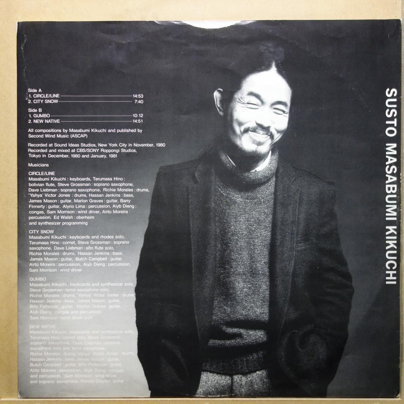 Masabumi Kikuchi - Susto - Vinylian - Vintage Vinyl Record Shop