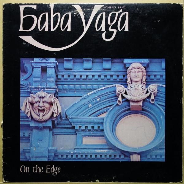 ★ＵＳオリジナル盤★『メイキング・ミュージック』ビル・ウィザースＬＰ Bill Withers / Making MUsic (LP) / Columbia 1975 US