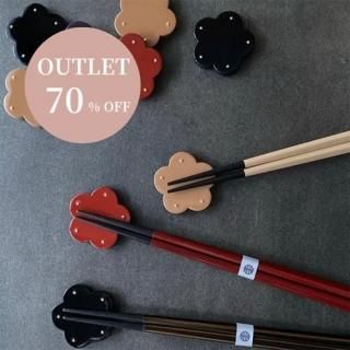 OUTLETλ70%OFF Milieu ϤȤ֤<img class='new_mark_img2' src='https://img.shop-pro.jp/img/new/icons20.gif' style='border:none;display:inline;margin:0px;padding:0px;width:auto;' />