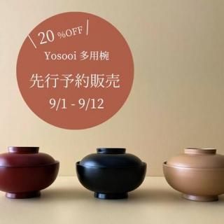 2025ǯͽ9/19/12ޤ20%FFYosooi ¿ 褦 ʾʤΤϤ12ܤ缡ȯ