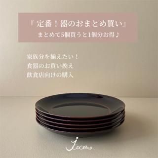 jcocomo公式オンラインショップ | 家族みんなで使える、食洗機 jcocomo公式オンラインショップ | 家族みんなで使える、食洗機