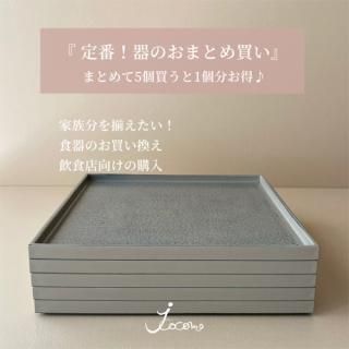 jcocomo公式オンラインショップ | 家族みんなで使える、食洗機 jcocomo公式オンラインショップ | 家族みんなで使える、食洗機
