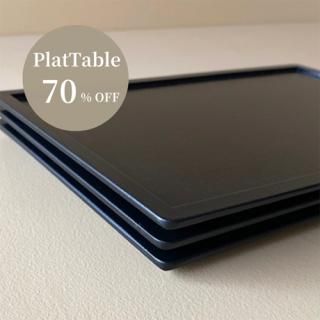 PlatTable¢Ф70%OFF ܤƤʤ