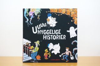 Uuuu hyggelige historier｜ゴーストストーリーコレクション