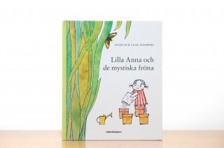 Lilla Anna och de mystiska fröna｜アンナちゃんとふしぎな種