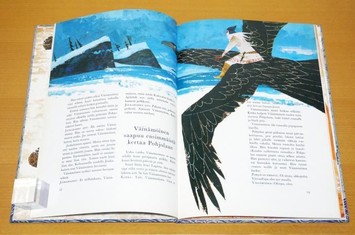 Kalevala (カレヴァラ)英語原書版 Kalevalan tarinat｜カレワラタリナ - 北欧の洋書と布 Elama Books