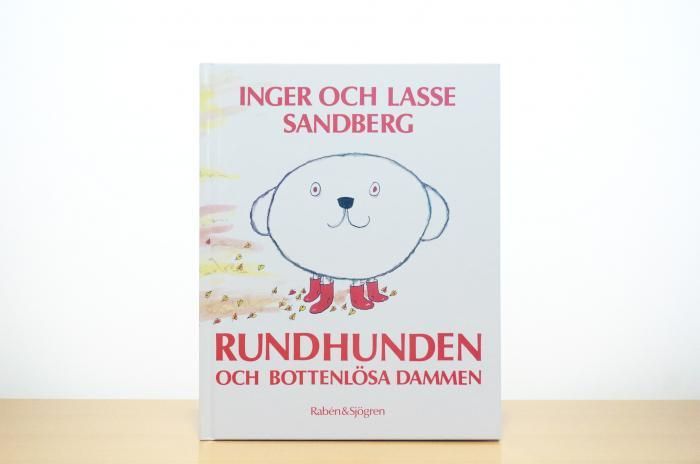 Rundhunden och bottenlösa dammen インゲル&ラッセ Rundhunden och bottenlösa dammen インゲル&ラッセ
