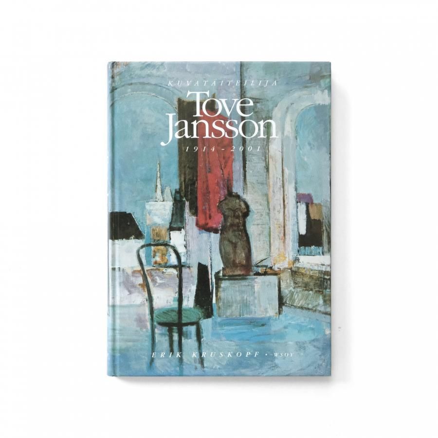 Kuvataiteilija Tove Jansson アーティスト トーベ・ヤンソン
