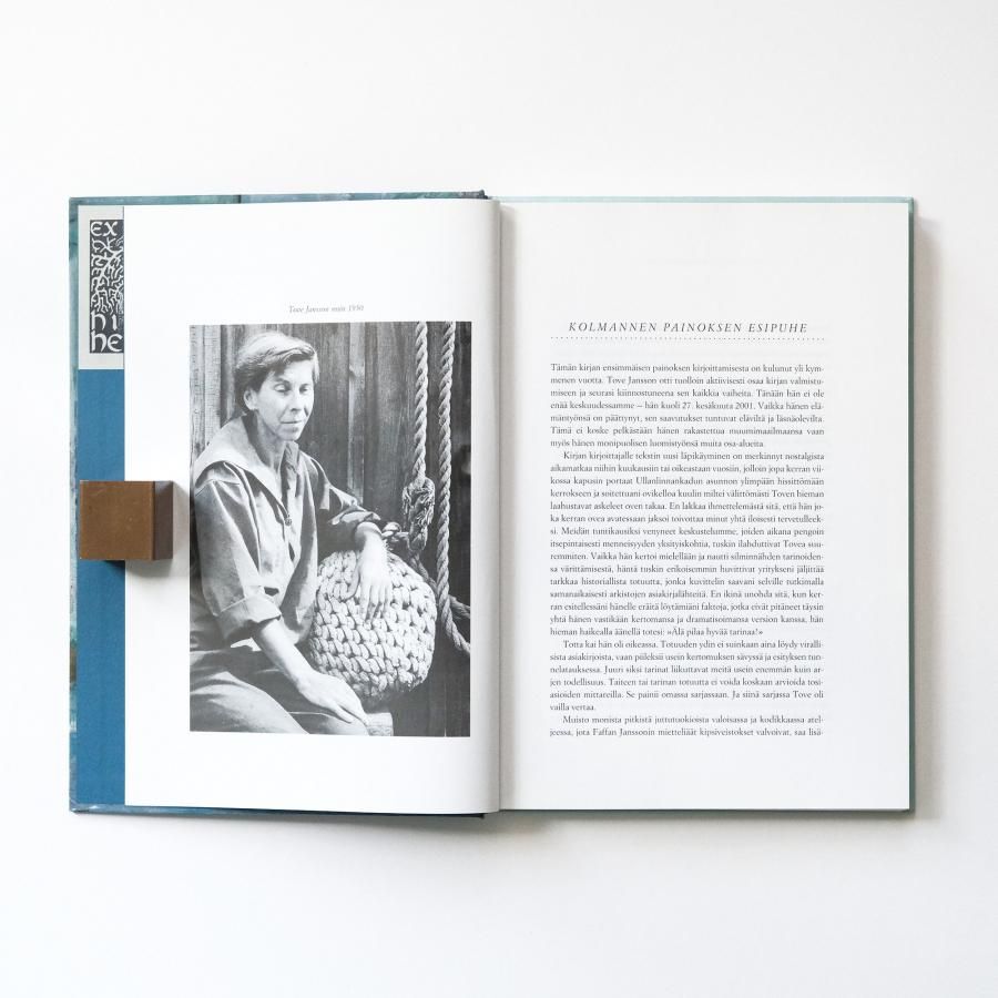 2742 外国切手 オーランド 2007年 トーベ・ヤンソン の絵画作品1種 トーベ・ヤンソン、創作と人生。 | Hanako Web