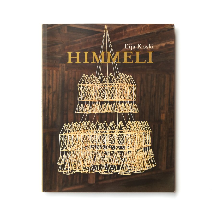 Himmeli｜ヒンメリ フィンランド エイヤ・コスキの本