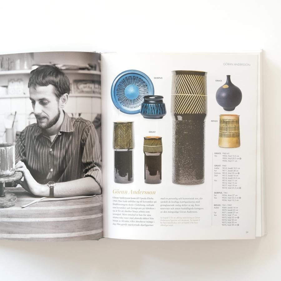 Stora boken om Upsala-Ekeby 1940-1978 ウプサラ・エクビーの