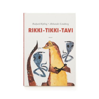 Rikki-tikki-tavi｜リッキ・ティッキ・ターヴィ