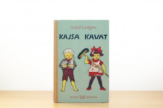 Kajsa Kavat｜カイサとおばあちゃん