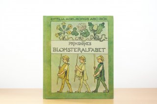 Prinsarnes Blomsteralfabet｜花のアルファベット