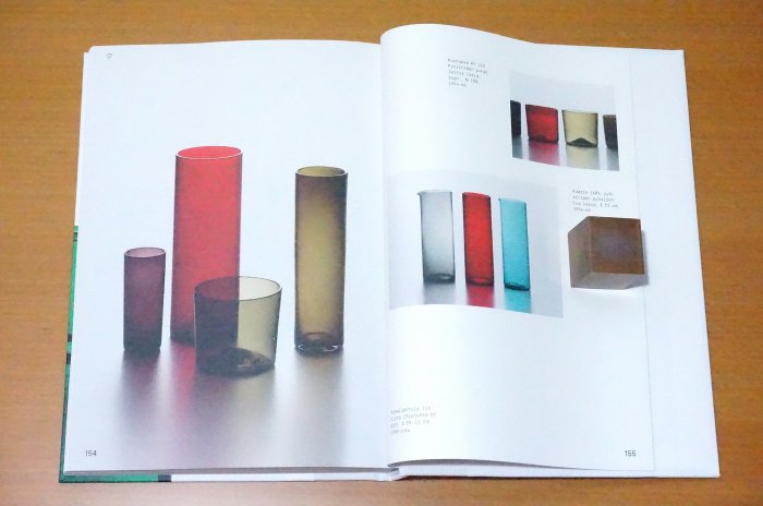 Kaj Franck & Geometria - 北欧の洋書と布 Elama Books