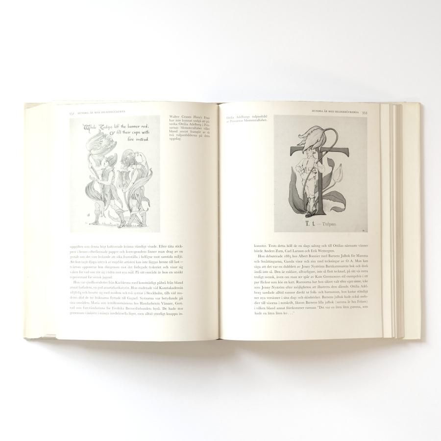 Barnboken i Sverige 1750-1950 スウェーデンの絵本作家