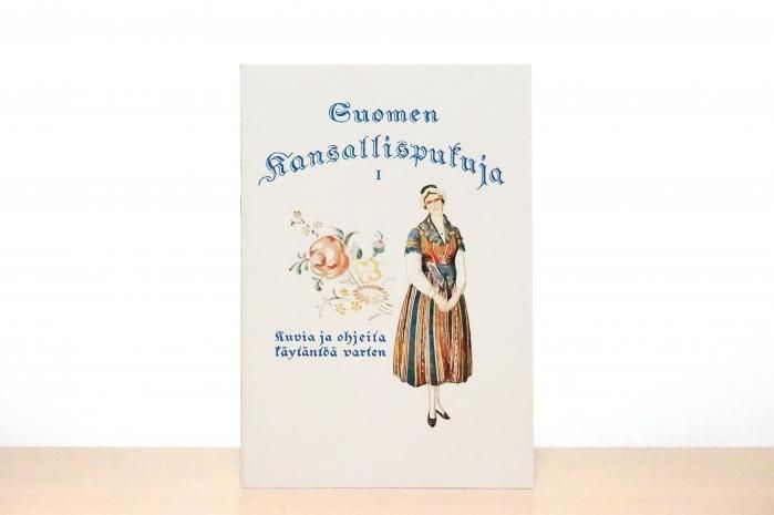 Suomen Kansallispukuja フィンランドの民族衣装 1 Elama Books 北欧の洋書店 エラマブックス Suomen Kansallispukuja フィンランドの民族衣装 1 Elama Books 北欧の洋書店 エラマブックス