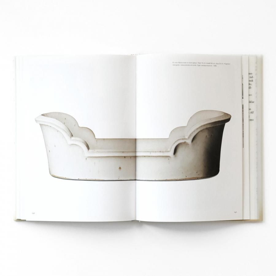 MUJI (無印良品) - Signe Persson-Melin シグネペーションメリン ジャー 0335 Signe Persson-Melin / シグネ・ペーション・メリン/ Boda