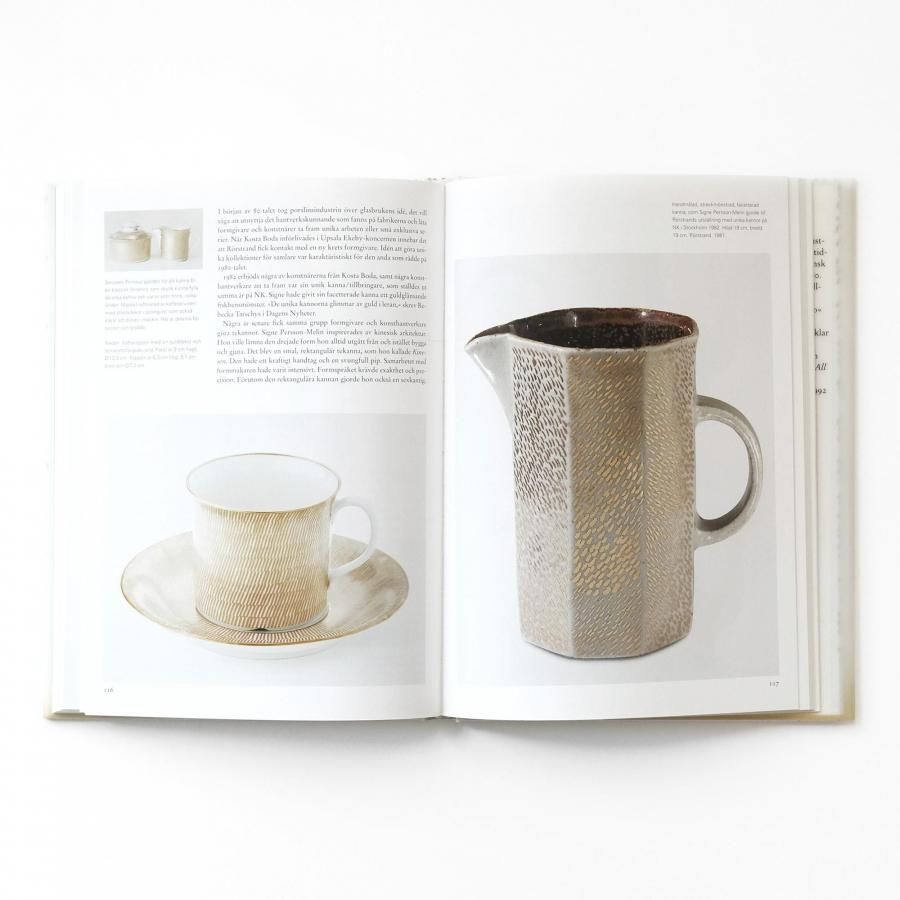 MUJI (無印良品) - Signe Persson-Melin シグネペーションメリン ジャー 0335 fit=scale-down,w=1200