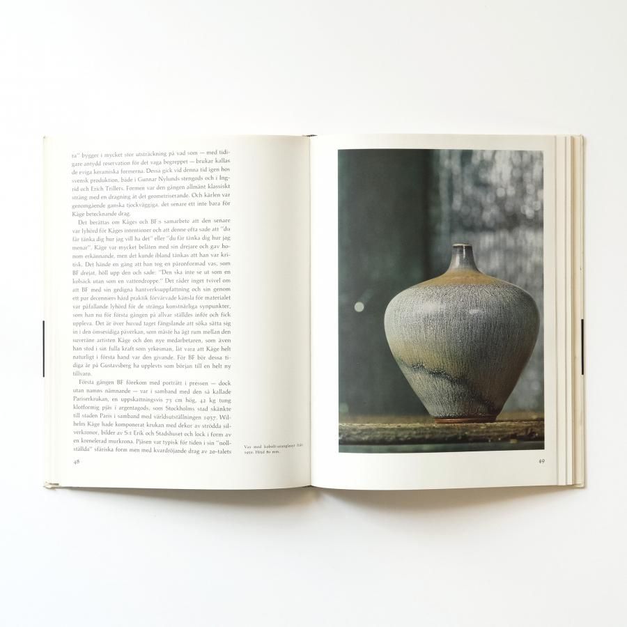Berndt Friberg Keramiker 陶芸家 ベルント・フリーベリ Berndt Friberg Keramiker 陶芸家 ベルント・フリーベリ