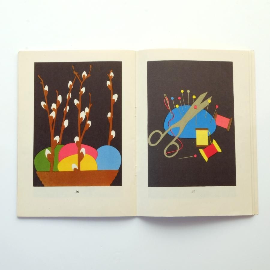 5030 外国切手 フィンランド 1990年 画家ルドルフ・コイヴ 絵本 切手帳 5030 外国切手 フィンランド 1990年 画家ルドルフ・コイヴ 絵本 切手帳