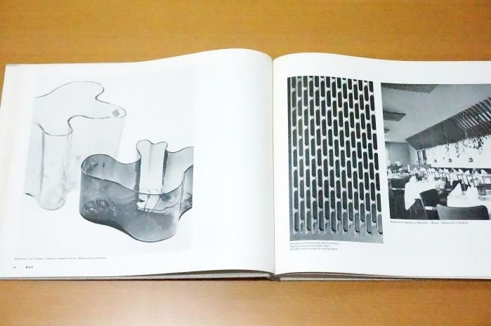 Alvar Aalto｜Band I 1922-1962 アルヴァ・アアルト作品集