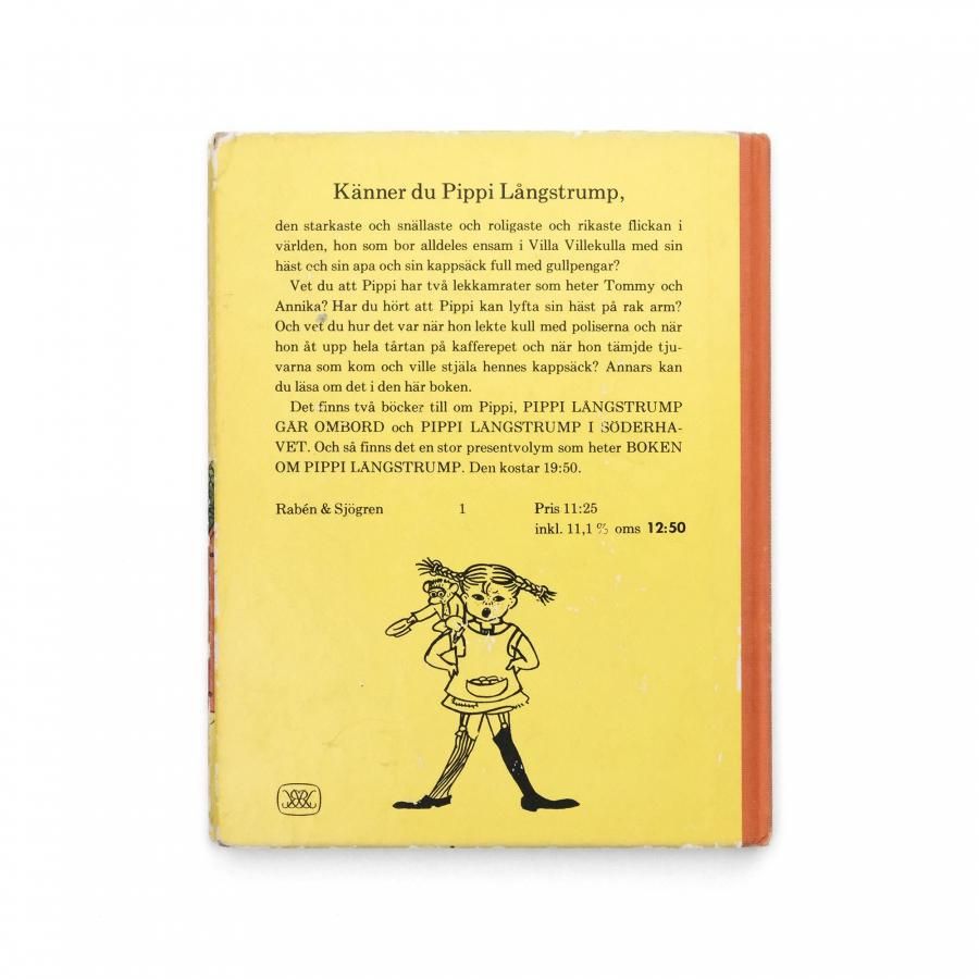 ピッピページ Pippi Långstrump｜長くつ下のピッピ