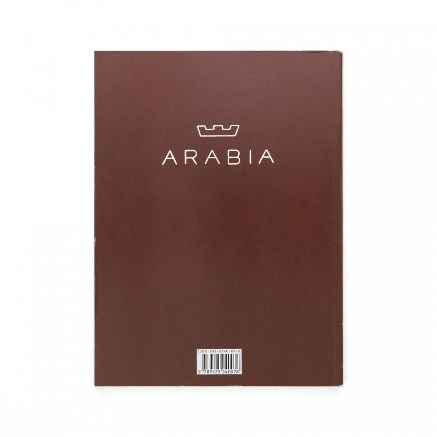 フィンランド アラビアのカタログ フィンランド製 & 旧ロゴ】ARABIA(アラビア) PARATIISI Purple