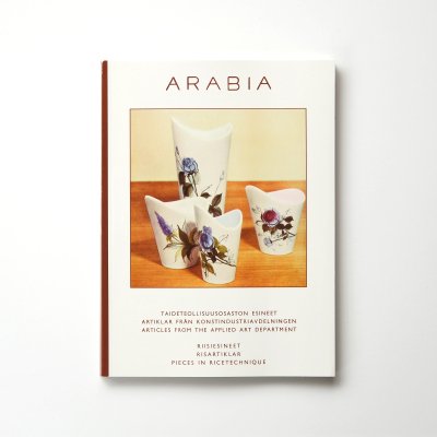 Arabia｜taideteollisuusosaston esineet, riisiesinee