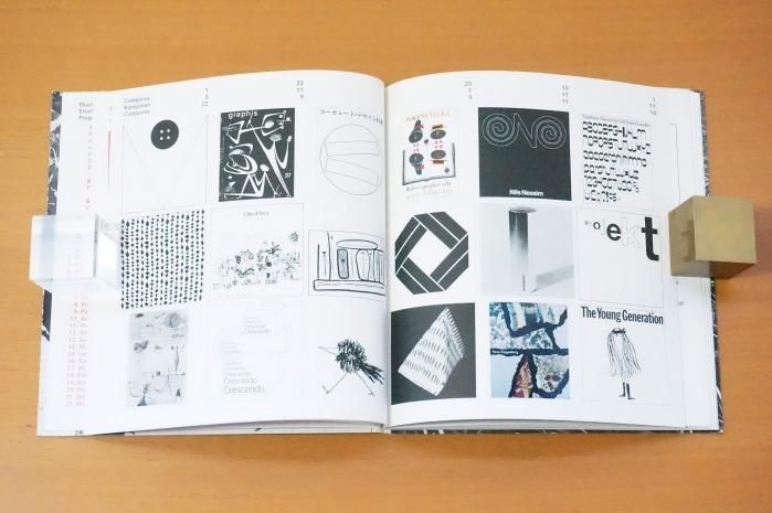 Olle Eksell designer - 北欧の洋書と布 Elama Books