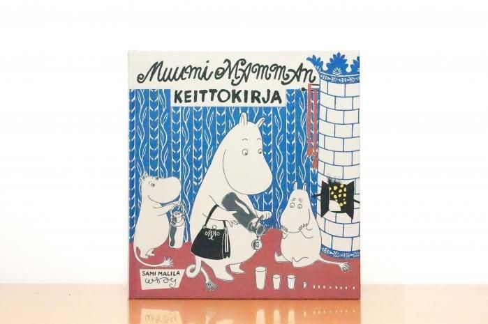 Muumi Mamman keittokirja ｜ムーミンママのレシピ