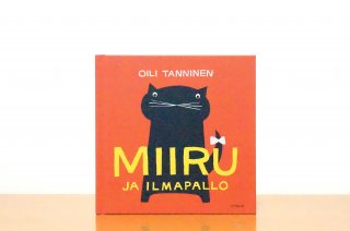 Miiru ja ilmapalloåߡ