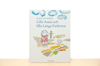 Lilla Anna och lilla L&#229;nga Farbrorn