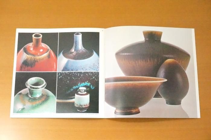 Berndt Friberg Keramiker 陶芸家 ベルント・フリーベリ