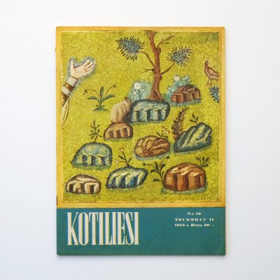 Kotiliesi 1953 N:o 10｜フィンランドのヴィンテージ雑誌