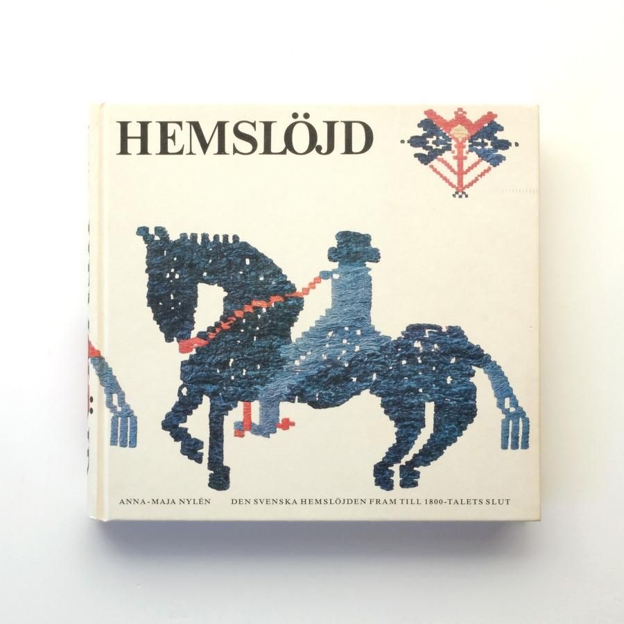 品多く Hemslöjd｜スウェーデンの伝統手工芸 アート・デザイン・音楽