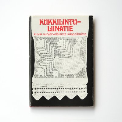 Kukkilintu-liinatieåѥåɽ