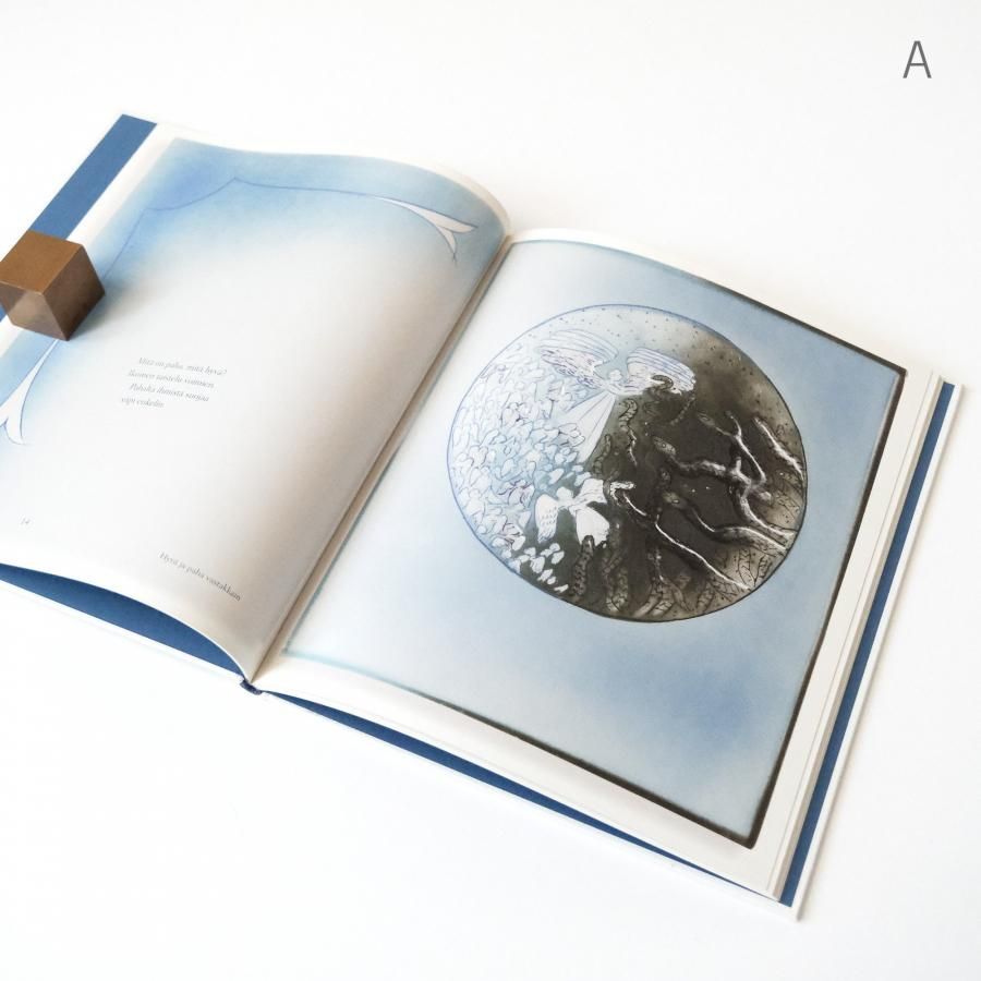 北欧洋書 古本市】ヘルヤ・リウッコ・スンドストロムの絵本 北欧洋書 古本市】ヘルヤ・リウッコ・スンドストロムの絵本
