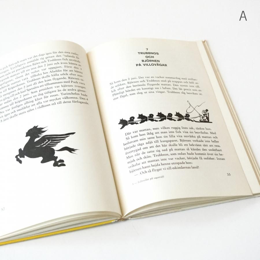 北欧洋書 古本市】エイナル・ ネルマンのヴィンテージ絵本 北欧洋書 古本市】エイナル・ ネルマンのヴィンテージ絵本