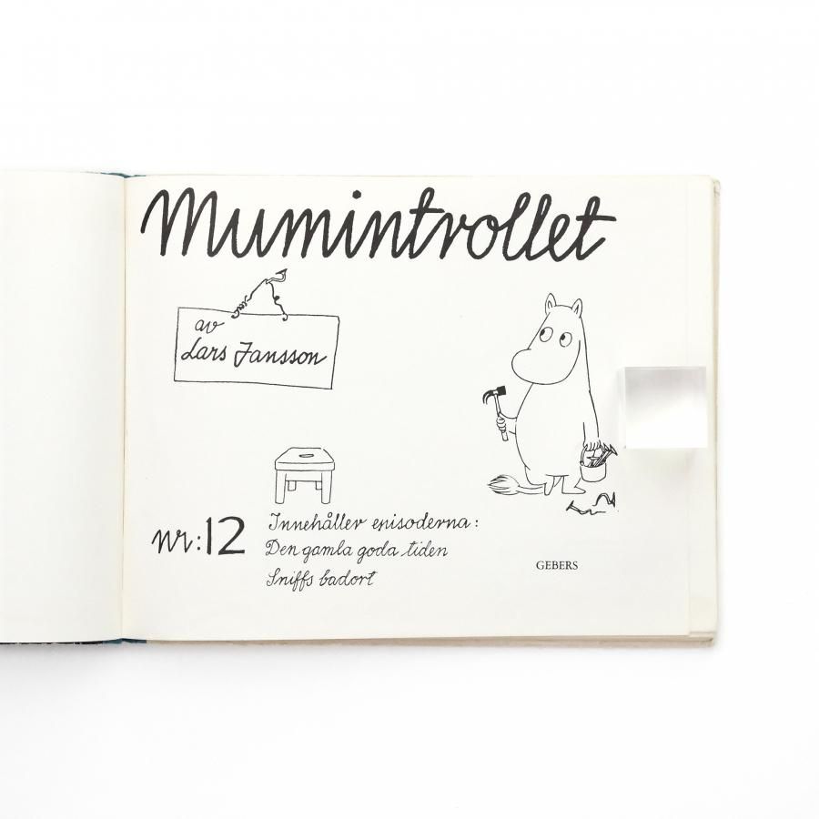 ムーミン 人気キャラクター「ムーミン」のダウンロードテープが登場 | CASIO