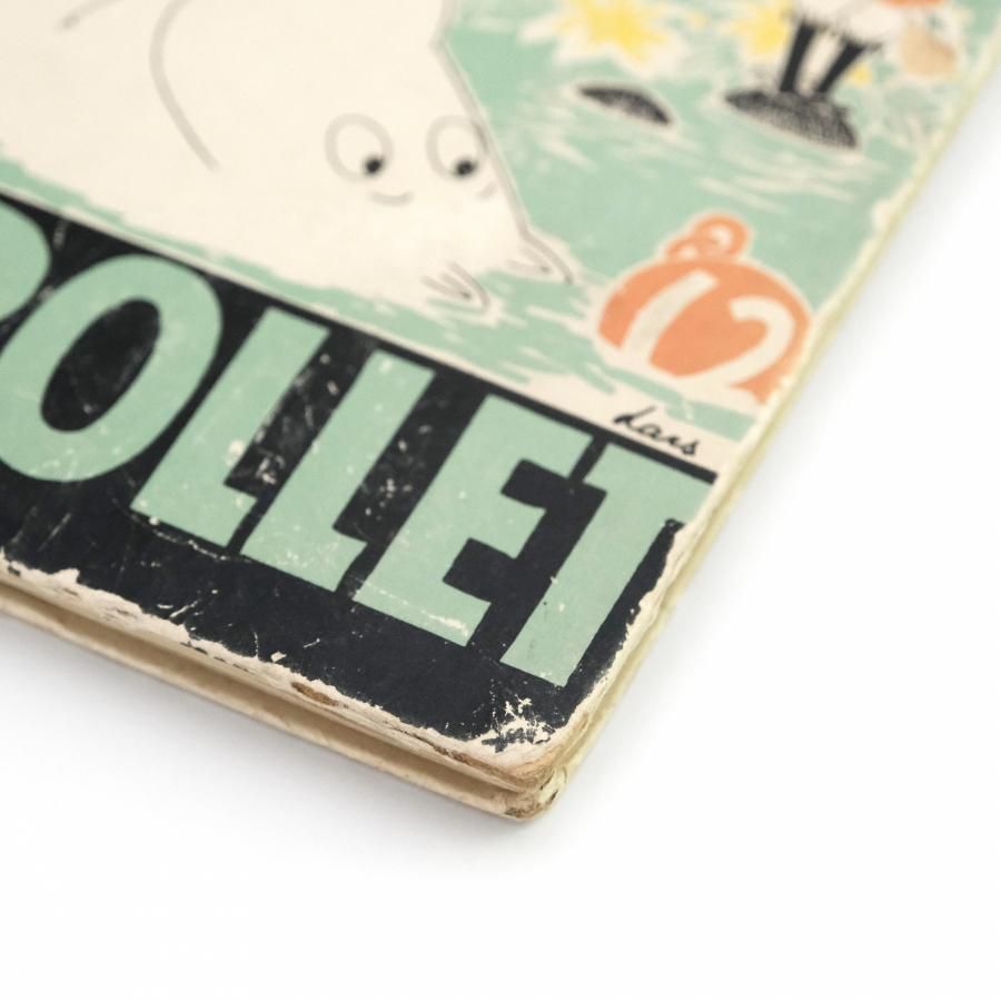 Mumintrollet 12 ムーミン ヴィンテージコミックス 第12巻