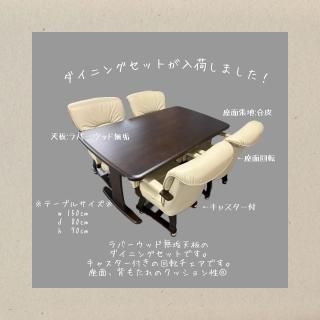 <img class='new_mark_img1' src='https://img.shop-pro.jp/img/new/icons13.gif' style='border:none;display:inline;margin:0px;padding:0px;width:auto;' />150cm˥5å