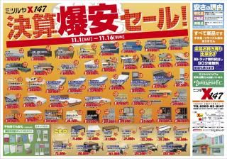 <img class='new_mark_img1' src='https://img.shop-pro.jp/img/new/icons24.gif' style='border:none;display:inline;margin:0px;padding:0px;width:auto;' />軻¥