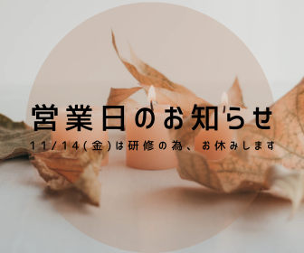 11ĶΤΤ餻