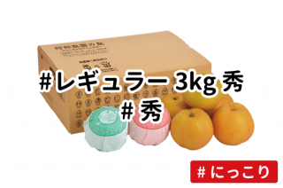 쥮顼3kgڤˤä